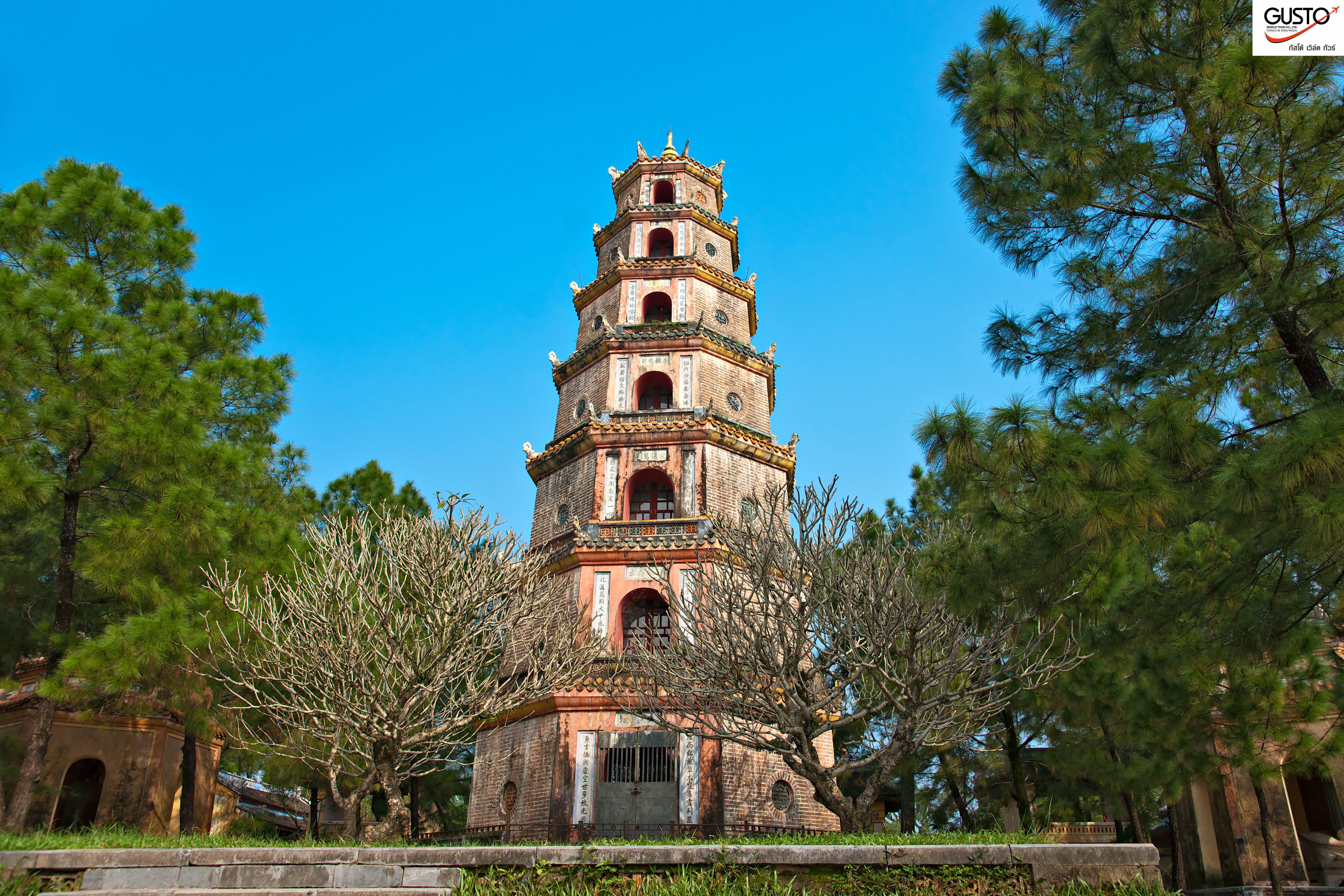 Thien Mu Pagoda, Hue, Vietnam. Unesco World Heritage Site. (เทียน มู่)